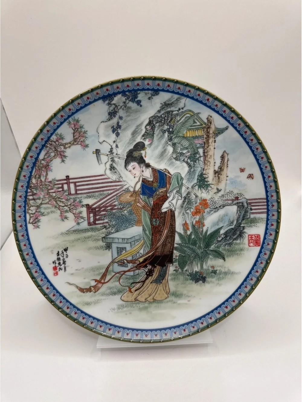 Vintage 1988 Imperial Jingdezhen Porcelain Chinese Lady Decorative Plate Chipped